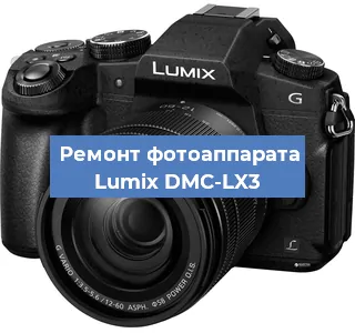 Замена экрана на фотоаппарате Lumix DMC-LX3 в Новосибирске
